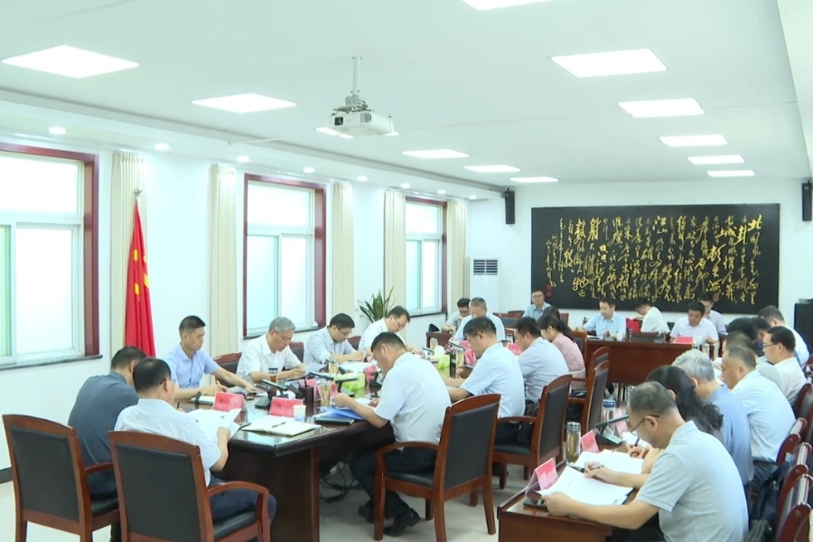 縣委理論學(xué)習(xí)中心組集體學(xué)習(xí)研討會(huì)議召開(kāi)