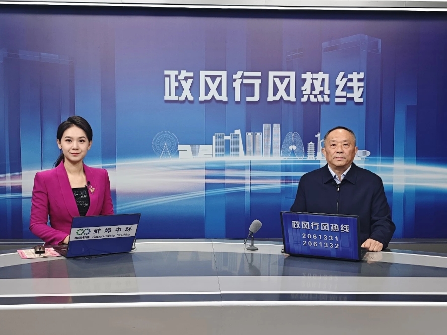 固鎮(zhèn)縣人民政府副縣長(zhǎng)戴傳捷為市民答疑解惑