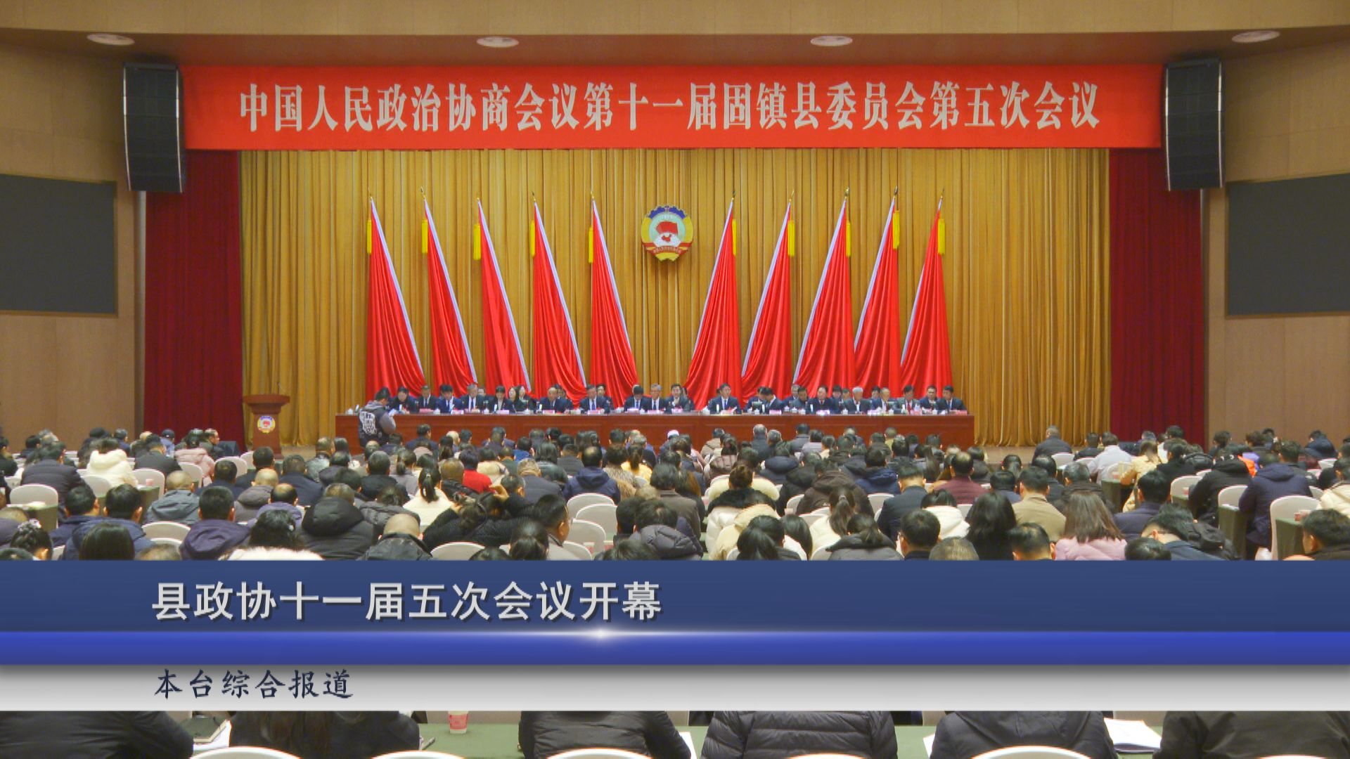 2026年01月12日新聞