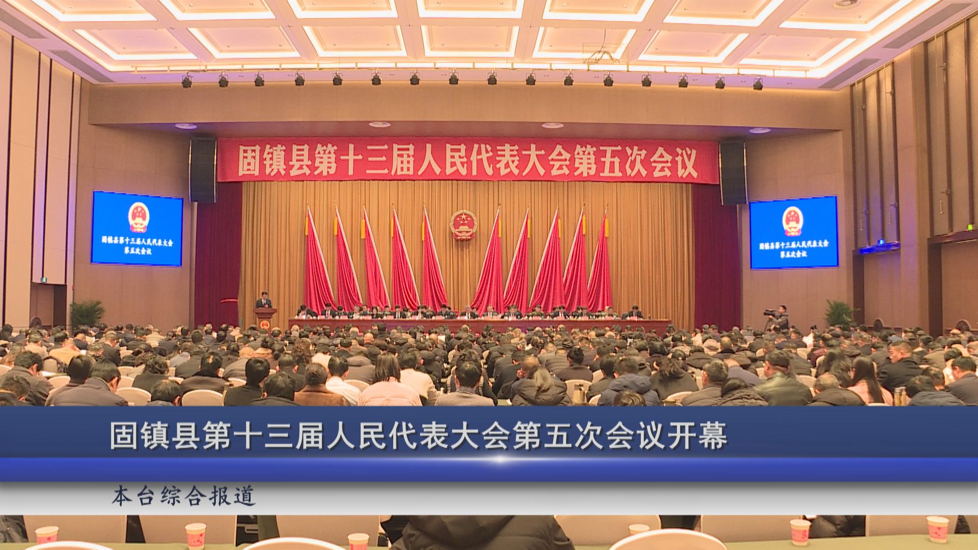 2026年01月13日新聞